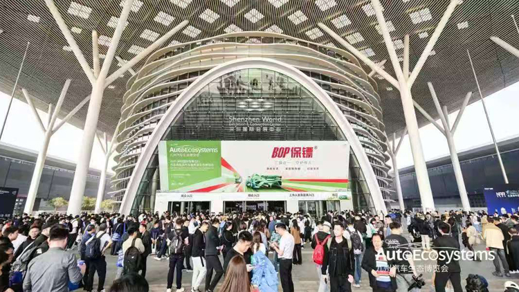 打造全球汽車產業鏈盛會 九州汽車生態博覽會在深啟幕