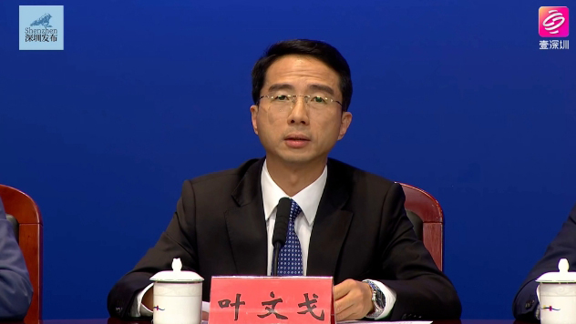 2025力爭利用外資500億+  深圳建設「全球資本融通高地」