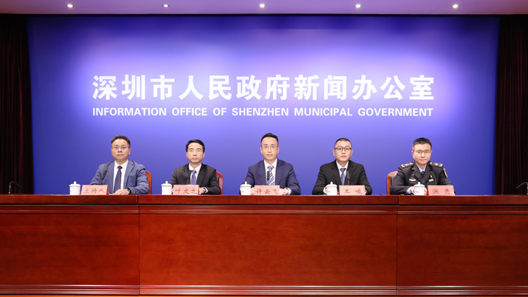 打造最優營商環境 深圳出台最新舉措