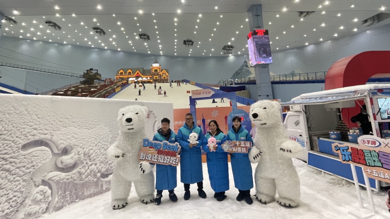 攜手迎全運  「花城」「冰城」千里相會