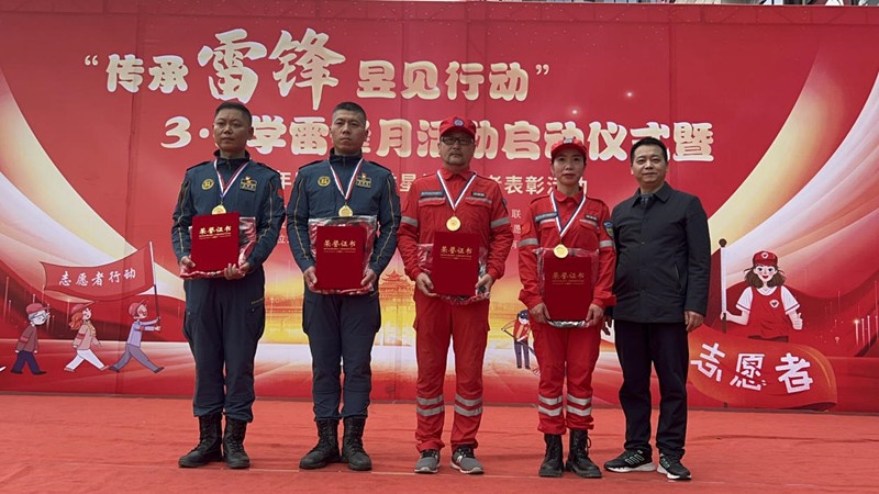 皖屯溪區：傳承雷鋒精神 共築美好家園