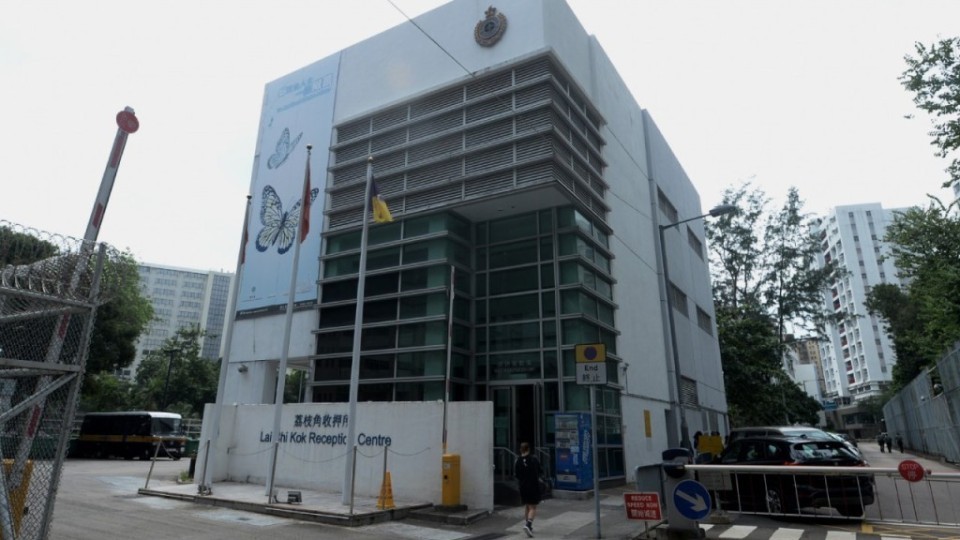 荔枝角收押所一名懲教人員被在囚人士襲擊 送院治理