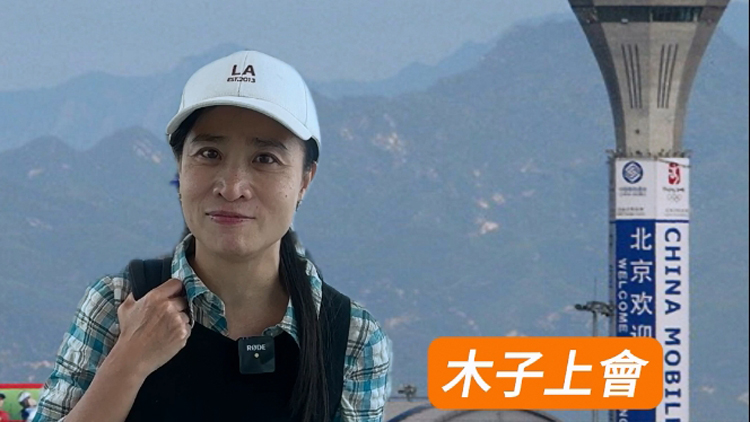 木子上會 | 狂追奧運冠軍 為新聞大戰熱身