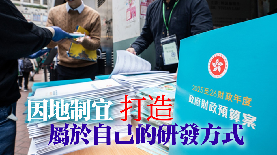【港商時評】香港「AI+」煥發澎湃動力