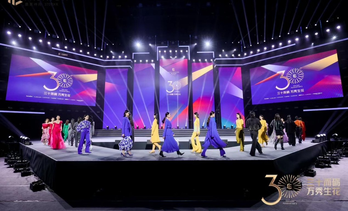 向新向上  深圳福田主場掀起時尚旋風