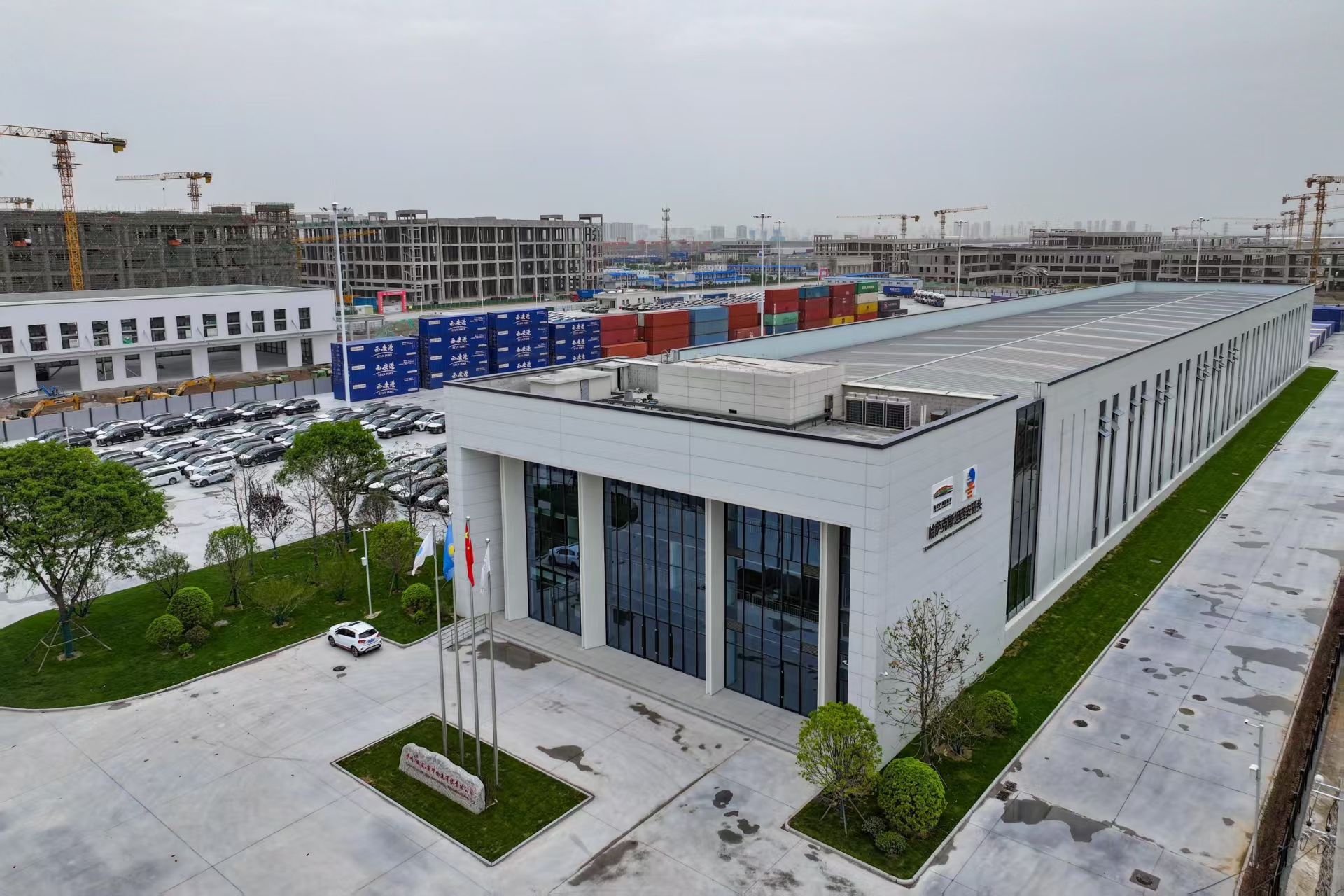 哈薩克斯坦西安碼頭運營一年 集結轉運貨物超15萬噸