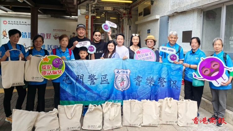 屯門警區耆樂探長探訪湖景邨獨居長者 送暖及宣傳防騙