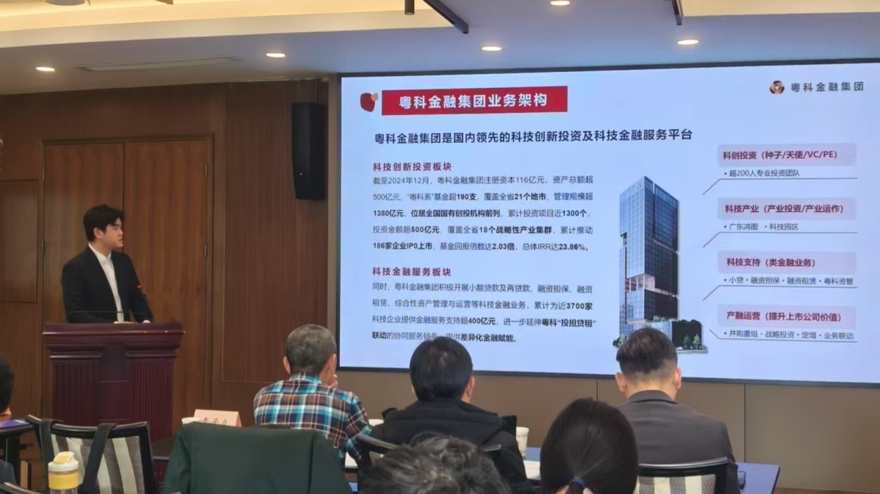 搭建滬粵人才交流平台 廣東省人社廳組團赴上海對接引才