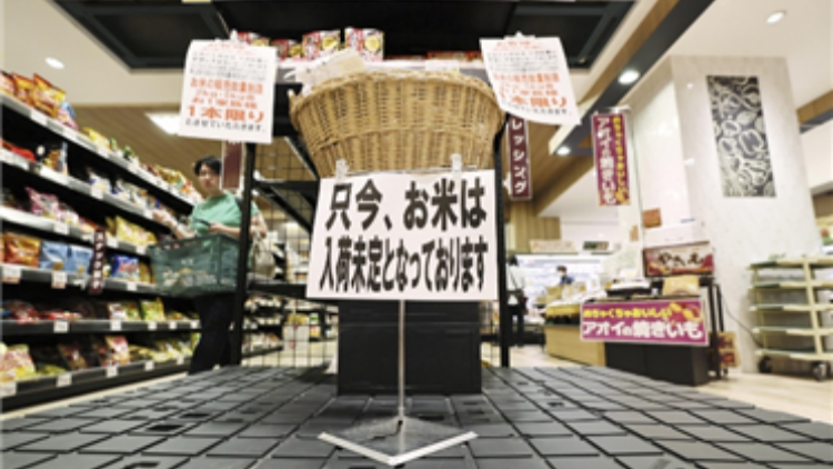日本3月將向市場投放15萬噸政府儲備米