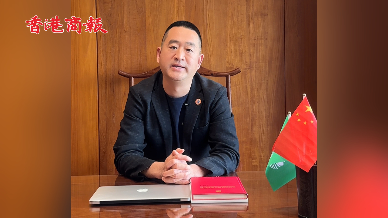 有片丨【港商連線】澳門商報社長朱海生：推進琴澳一體化發展 橫琴助力澳門經濟多元化