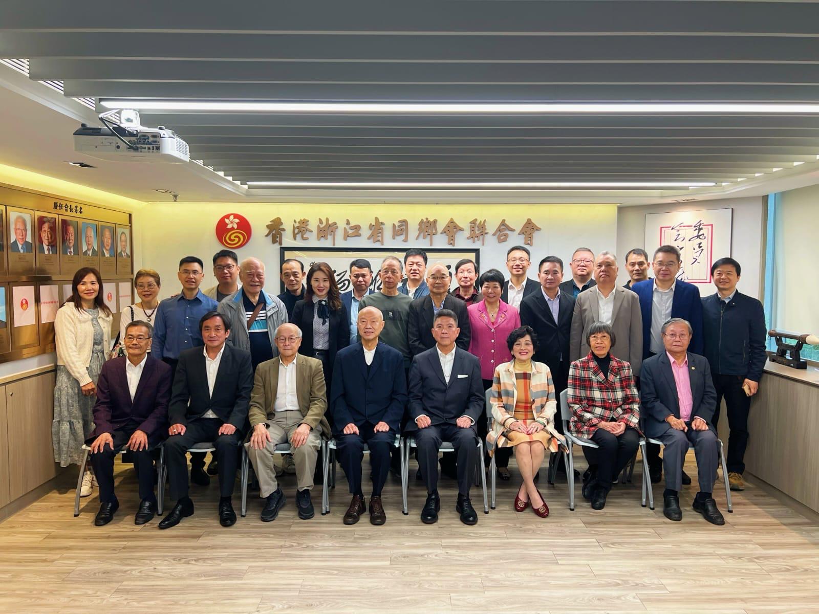 東帝汶總商會訪香港浙江省同鄉會聯合會
