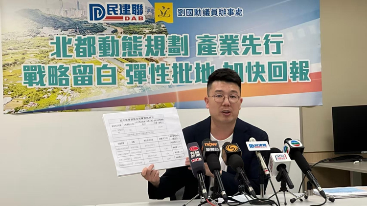 劉國勳就北部都會區發展提五大倡議 倡動態規劃 產業先行