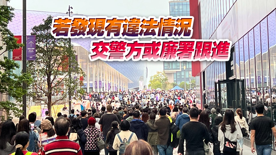 傳有人收取千元帶未購票人士入場 啟德體育園：正與保安公司了解及跟進