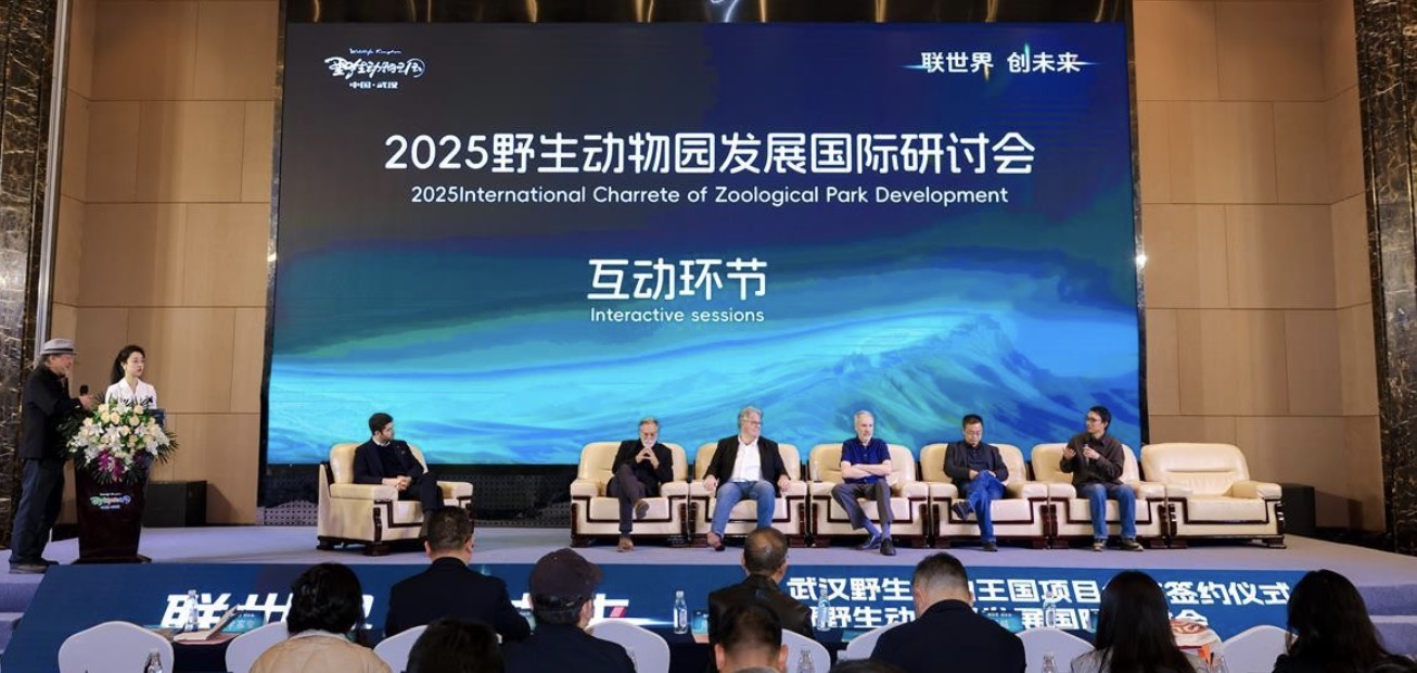 武漢野生動物王國簽約20億打造國際一流度假區
