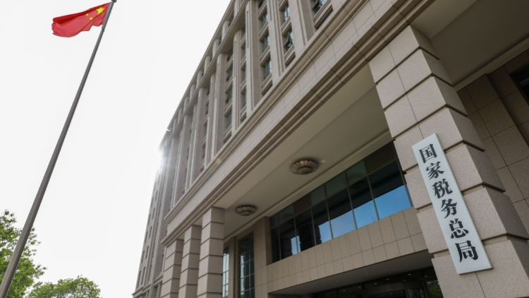 國家稅務總局：2024專精特新「小巨人」 企業高質量進階
