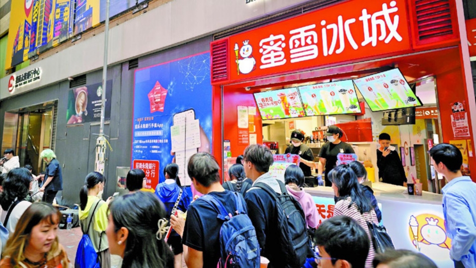 【新股消息】蜜雪集團首掛高收43%報290元　一手帳面賺8750元