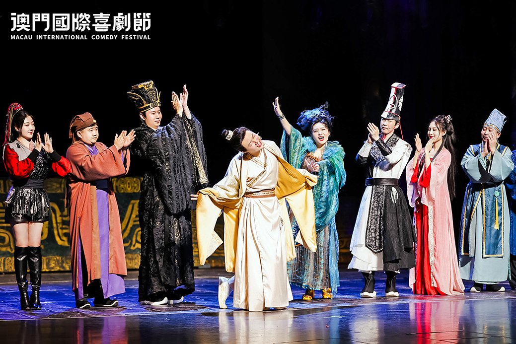 「雙城」歡笑盛宴！第二屆澳門國際喜劇節擬於4月上旬啟幕
