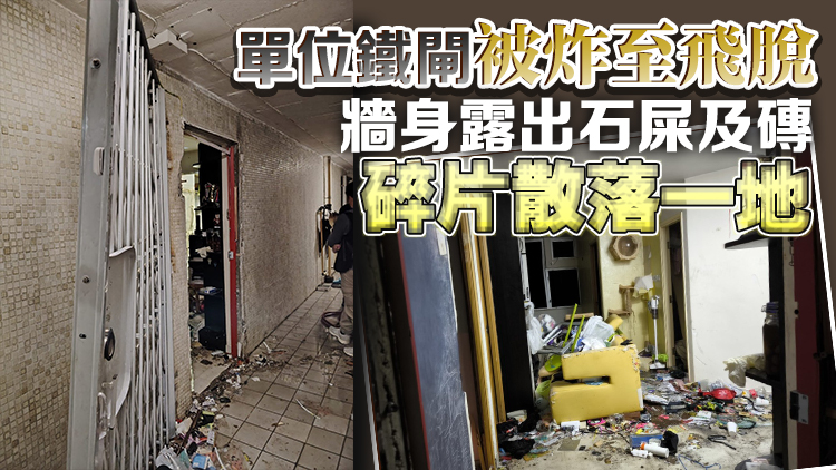 藍田興田邨一單位疑煮食爐發生爆炸 致3人傷 男戶主情況危殆