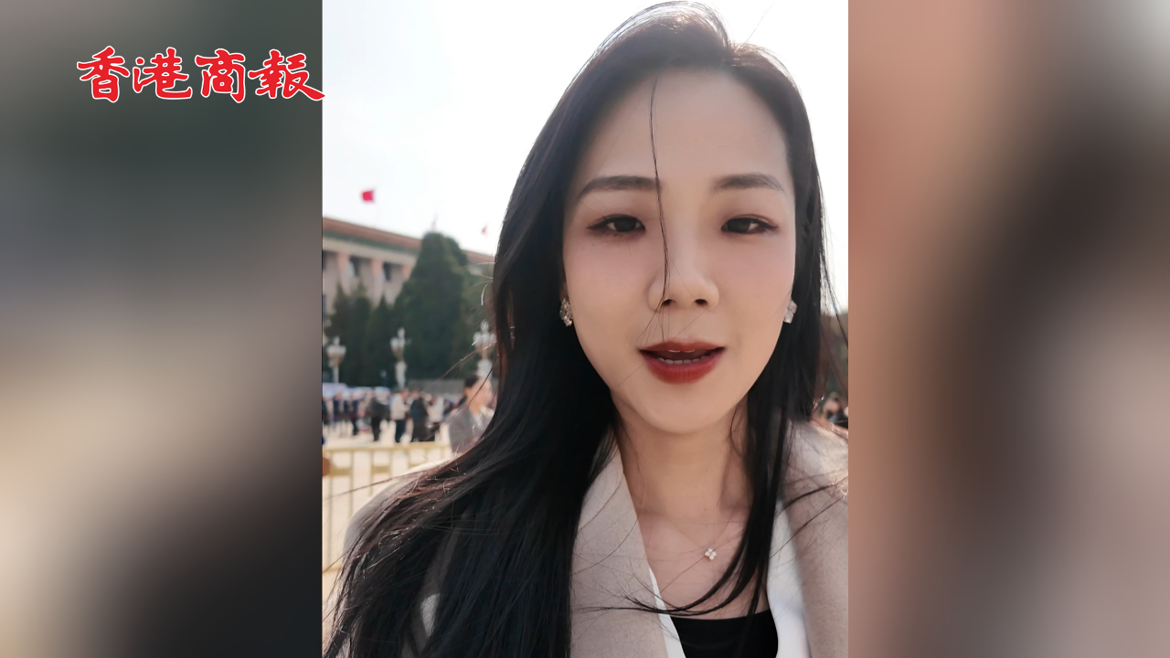 有片丨全國政協十四屆三次會議在人民大會堂開幕