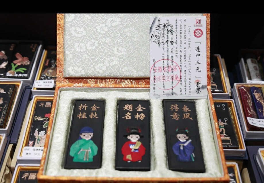 出口量遞增  皖歙縣打造徽墨產業發展新高地