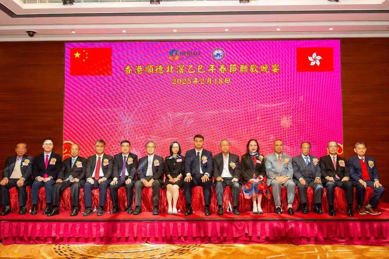 順德北滘同鄉會辦新春團拜晚宴