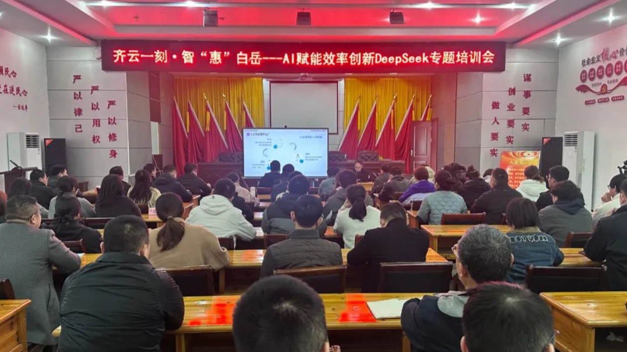 皖休寧齊雲山鎮：齊雲一刻  智「惠」白岳