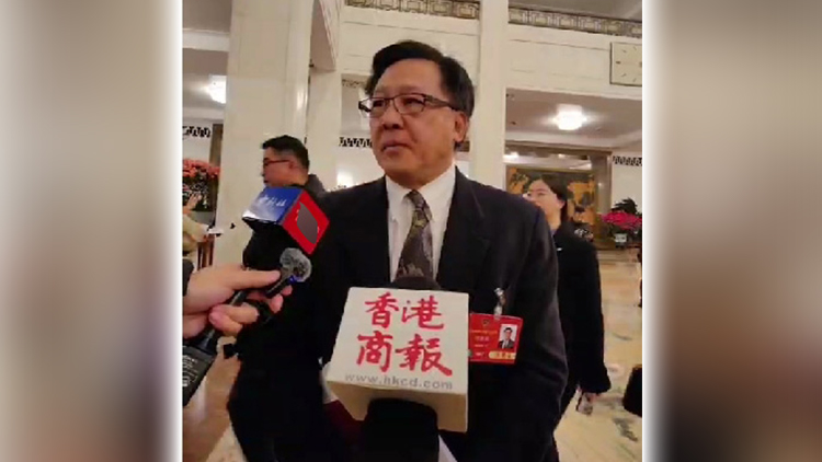 有片丨何君堯：2025年香港要在培養涉外法律高端人才方面努力