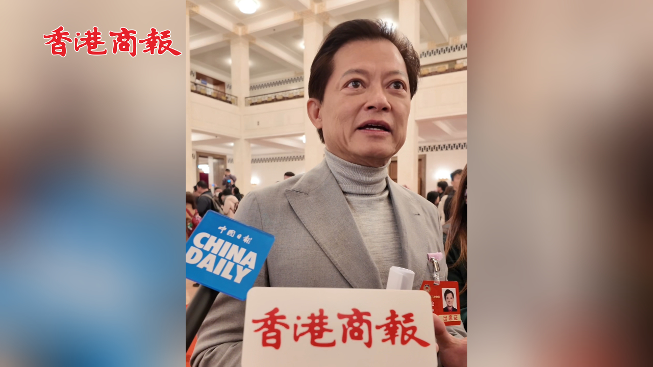 有片丨莫華倫：《哪吒2》推動中華文化走向世界舞台 香港正推進類似影片