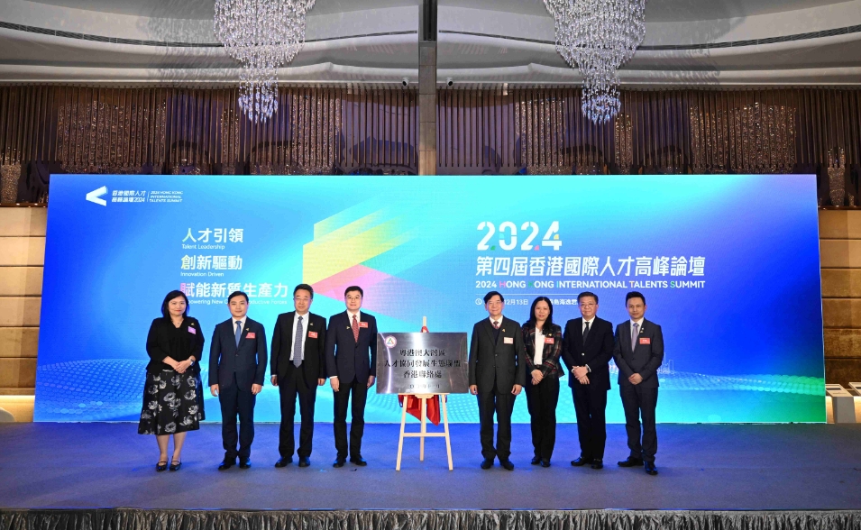 築巢引鳳打造國際人才樞紐 南沙「1+3+N」政策體系賦能灣區發展