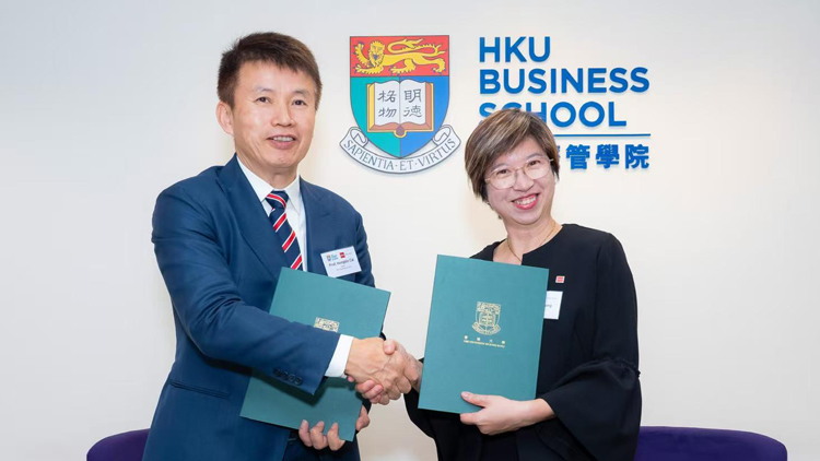 ACCA及港大經管學院續簽合作備忘錄 今年將有超過1200名學生受惠