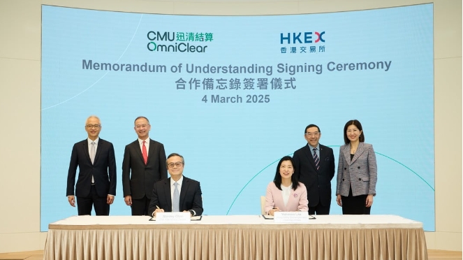 外匯基金與港交所簽MOU 優化資本市場交易後證券基建