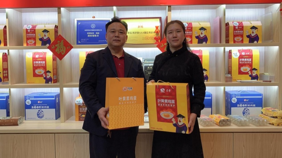 王學龍夫婦堅守深圳23載 做農批市場良心蛋守護者