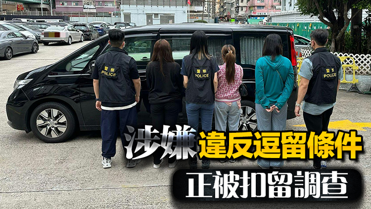警方深水埗掃黃 拘捕3名泰籍女子