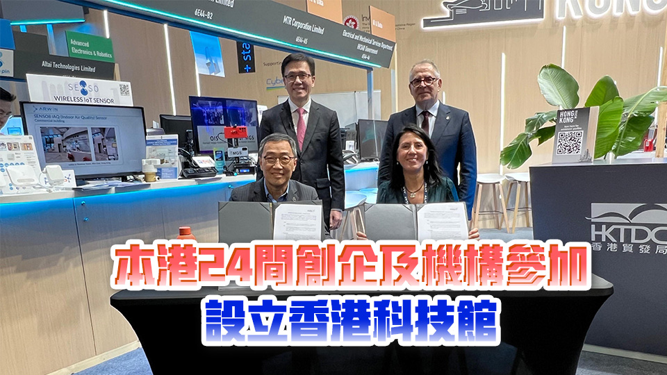 孫東率團訪問巴塞羅那 出席世界移動通信大會