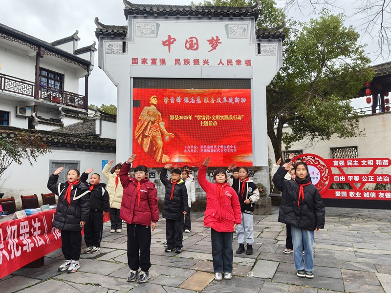 皖黟縣西遞鎮：傳承雷鋒精神 共築文明風景