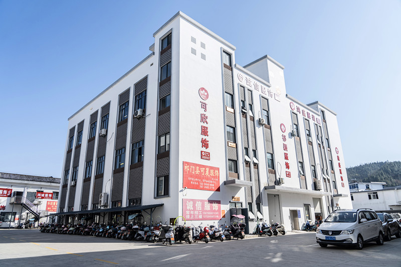 「招引攻堅」謀發展 皖祁門縣服裝產業激活發展新動力