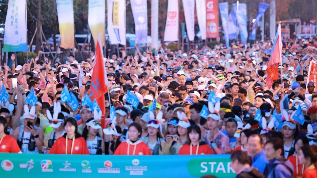 盤點2025江油「消費季+馬拉松」 3天帶動綜合消費超5億元