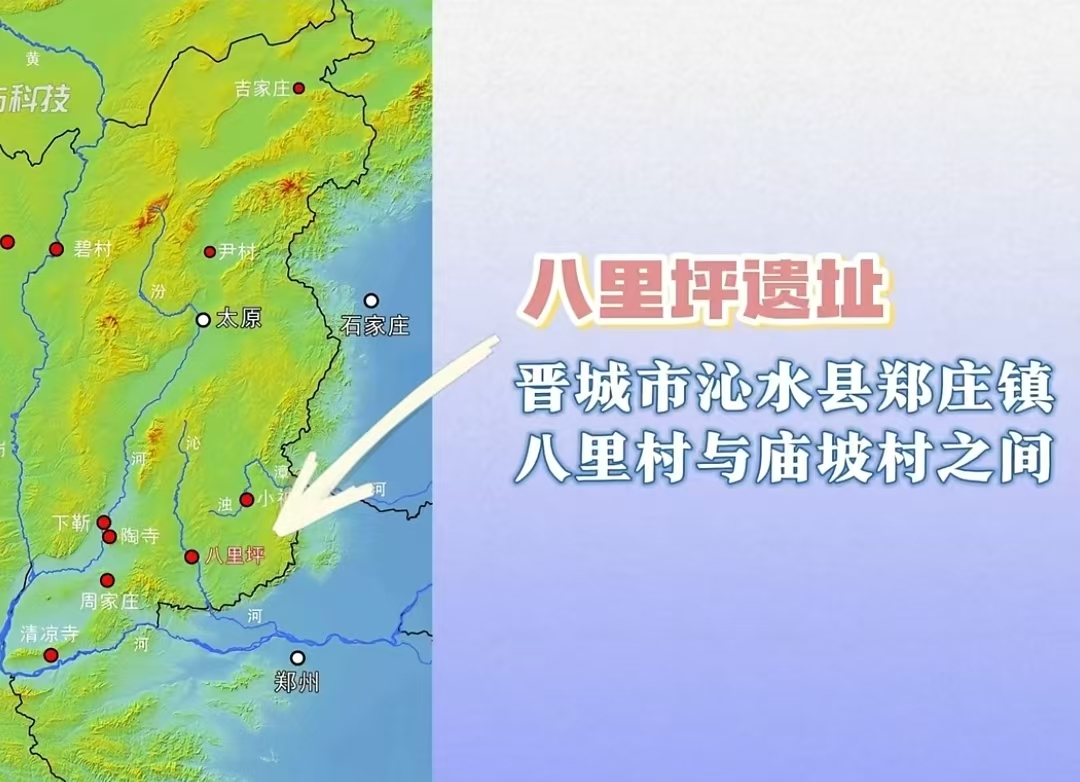 有片|「2024年度全國十大考古新發現」初評啟動 晉城沁水八里坪遺址入圍 為山西省唯一入選考古項目 