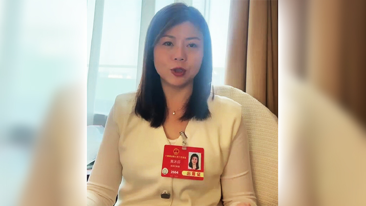 有片丨黃冰芬回應政府工作報告：迎難而上，銳意進取