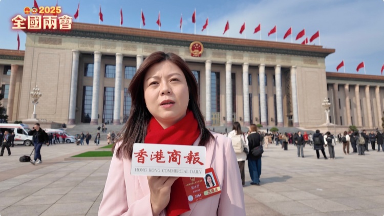 有片｜港區全國人大代表黃冰芬：香港眼光要放長遠一點 未來才能抓住機遇