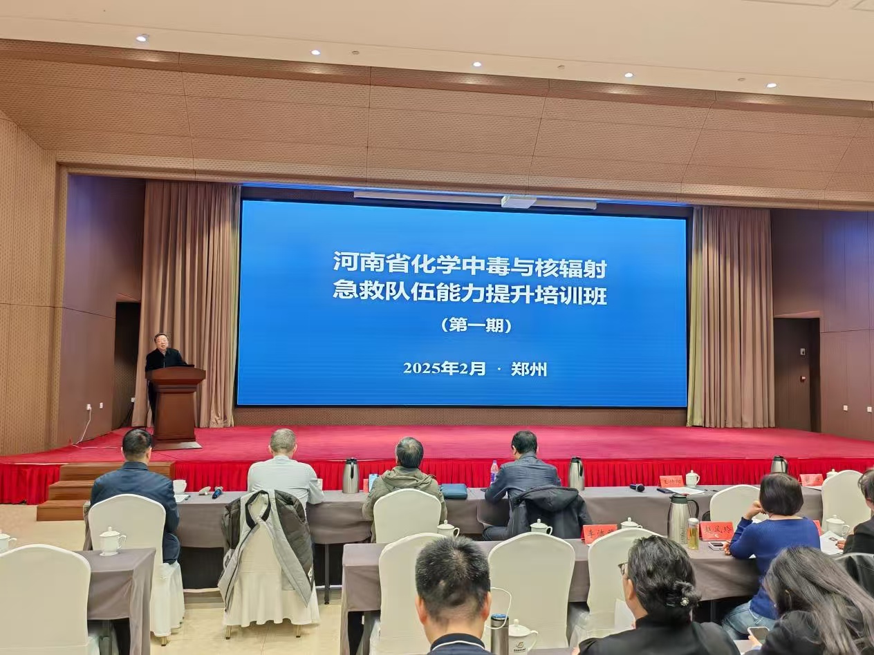 河南持續提升化學中毒與核輻射隊伍急救能力