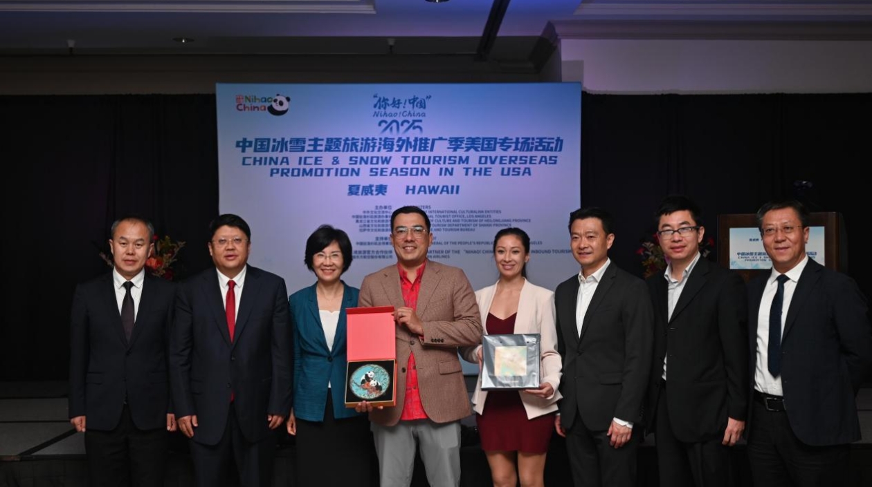 山西文旅走進夏威夷 共繪文旅合作新圖景