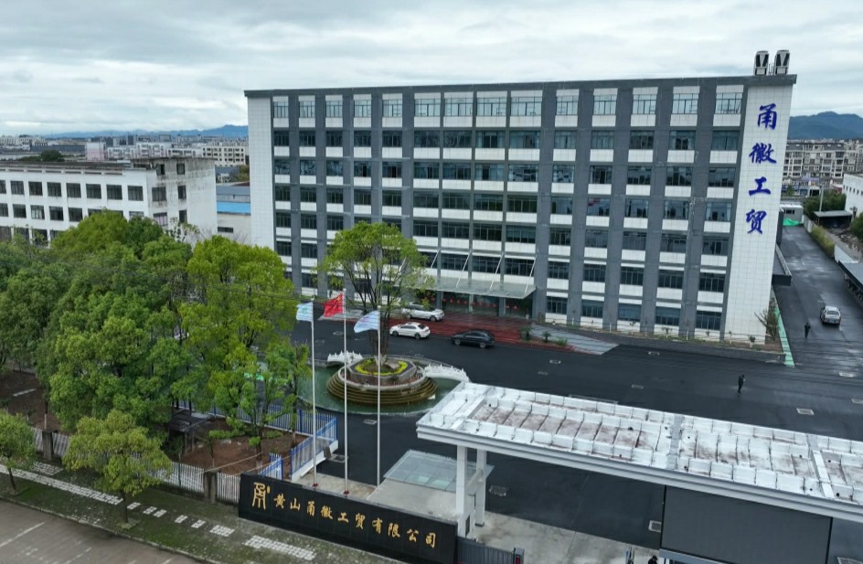 推動產業成鏈延鏈強鏈 皖歙縣徽城鎮「工業強鎮」量質齊升活力勁