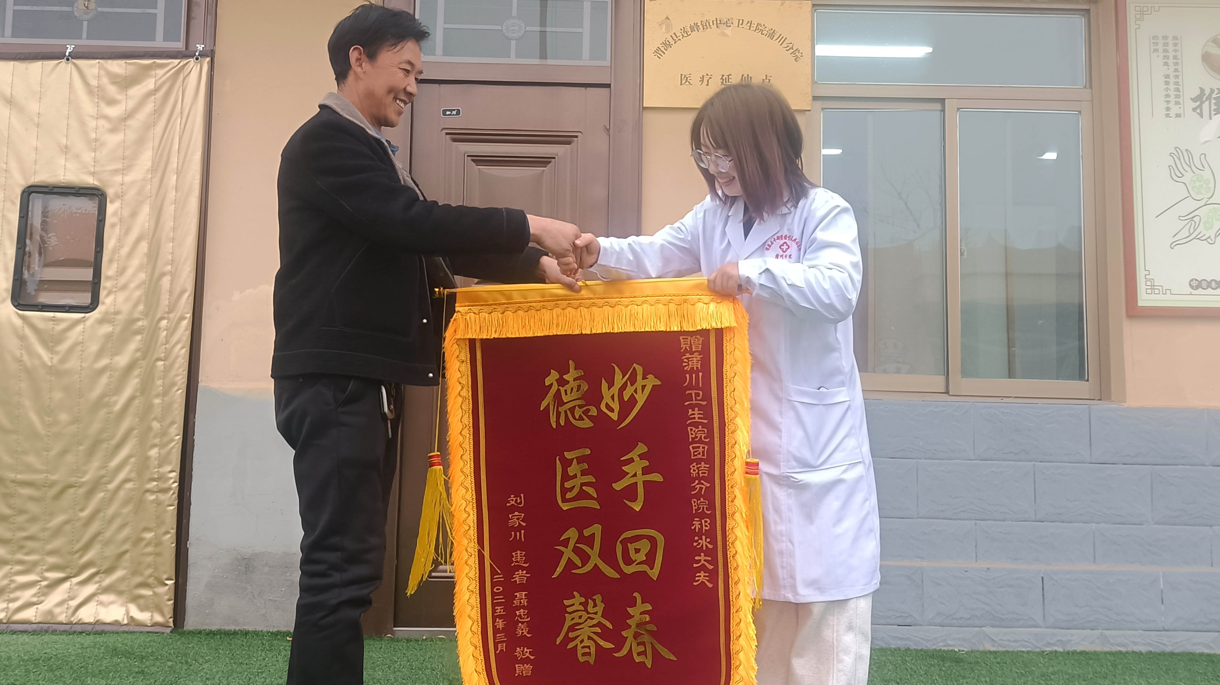 甘肅渭源：群眾有「醫靠」 靜享好「食光」