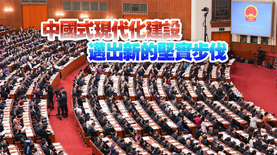 【港商時評】深化國際合作 貢獻國家所需