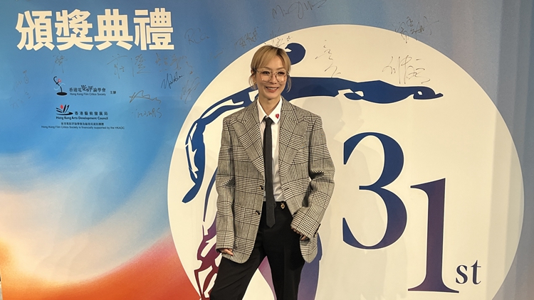 有片｜香港電影評論學會大獎 頒獎嘉賓鄭秀文型格登場