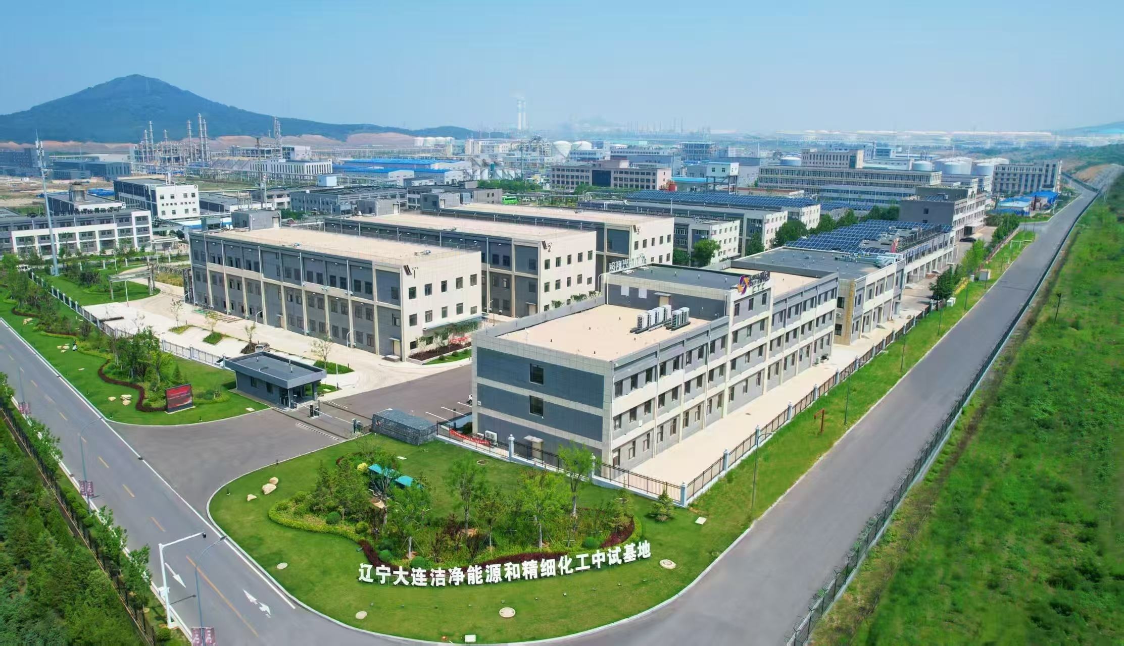 遼寧大連潔淨能源和精細化工中試基地：破產業困局 築精細化工創新高地