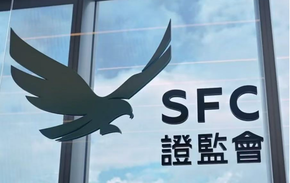 證監會首三季度盈餘3570億元  虛擬資產牌照增至10張