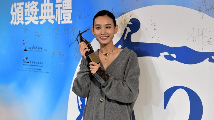 有片 | 【娛樂】新晉影后談善言：獲鄭秀文頒獎感驚喜 盼與劉青雲合作