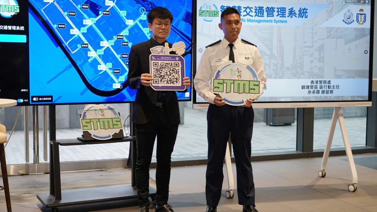觀塘警區與科大研發智慧管理系統 以先進科技改善交通情況